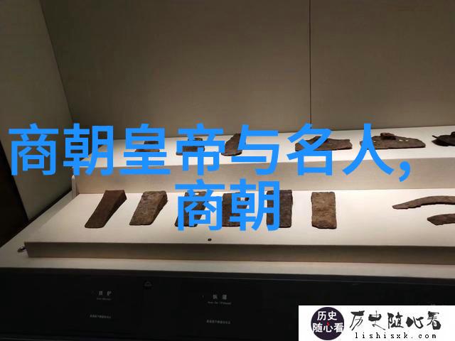 宋国历史深度探究古代中国的文治盛世
