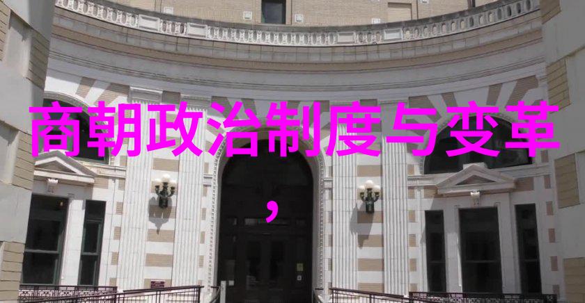 辽金历史的遗漏探索为何不列入正史