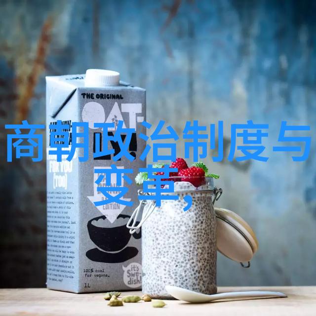 他在晚年是如何面对失败和挫折的