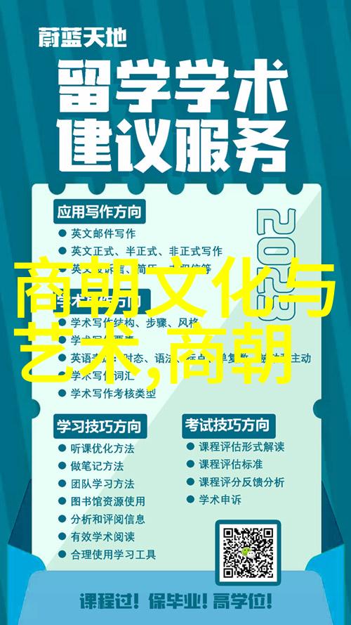 朝代纷争中的奇书妙笔探秘明朝那些事的阅读魅力