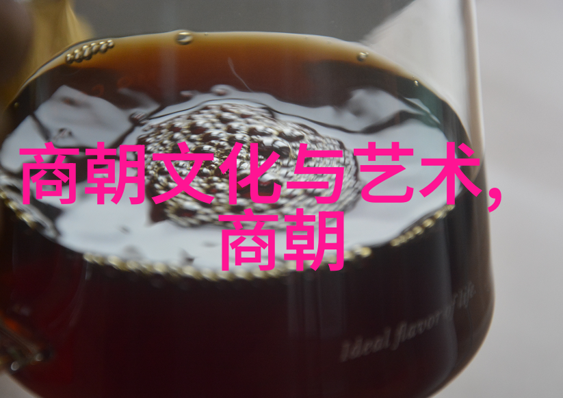 明清交界时期的人物选择与其对后世文化遗产的贡献