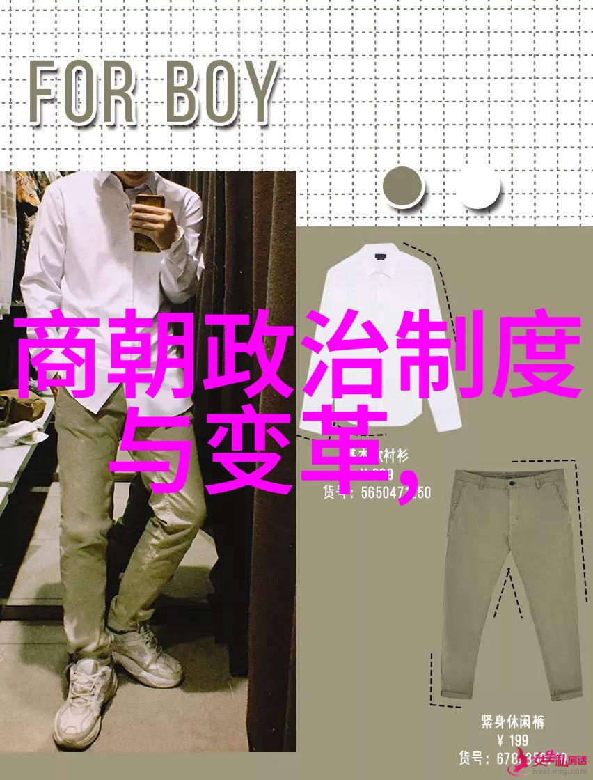 历代变迁揭秘中国历史朝代的兴衰更替