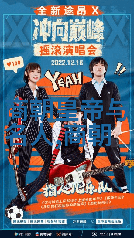 元朝都市与文化的辉煌篇章