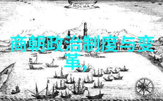 五代十国灭亡后历史江山易改本心难移