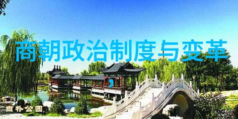 历史上的短命王子他们的故事和影响力