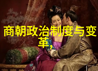 辽阔天地元朝的版图与征服