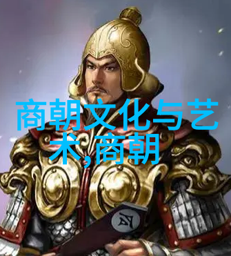 探秘明朝末主朱瞻基的铁腕统治