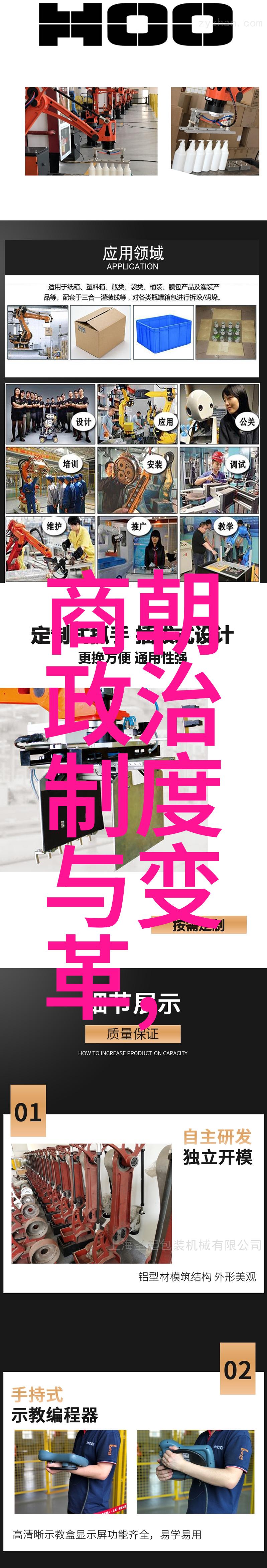 明朝那些事读书心得穿越历史的尘埃寻觅人性的光辉