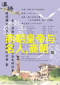 豫剧丑行梦想之星孟庆刚带你进入河南传统艺术的乐土