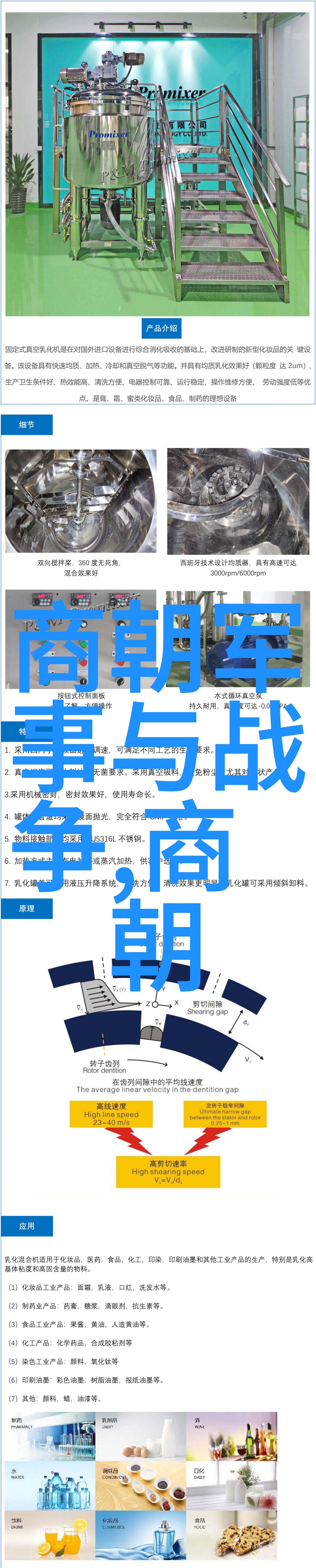 皇帝身边的人物明朝宫廷幕后故事