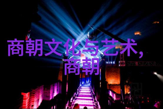 建置新都明朝南京建城记述