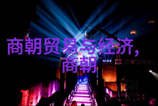 元朝的崛起从忽必烈登基到大明建国