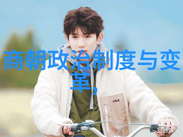 兰陵皇妃揭秘后宫权力斗争与爱情悲欢的经典古装小说