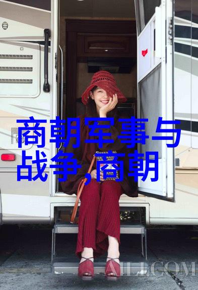 山东历史名人中的巨星安东蔡林格