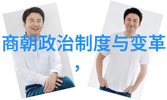 末日降临元朝覆灭的恐怖岁月