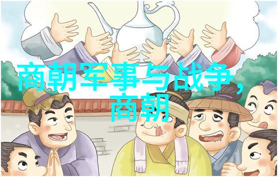 从辽阔疆域到统治危机解析元朝灭亡之路上的三个转折点