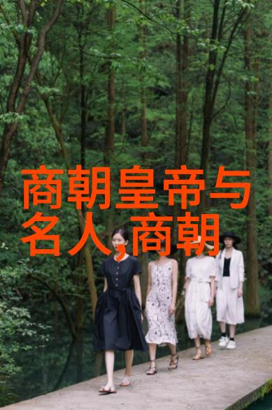 聆听时空之桥明朝那些事儿完整版mp3深度解读