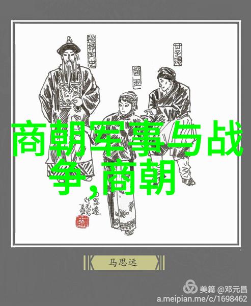 历史的终章明朝那些事的余波