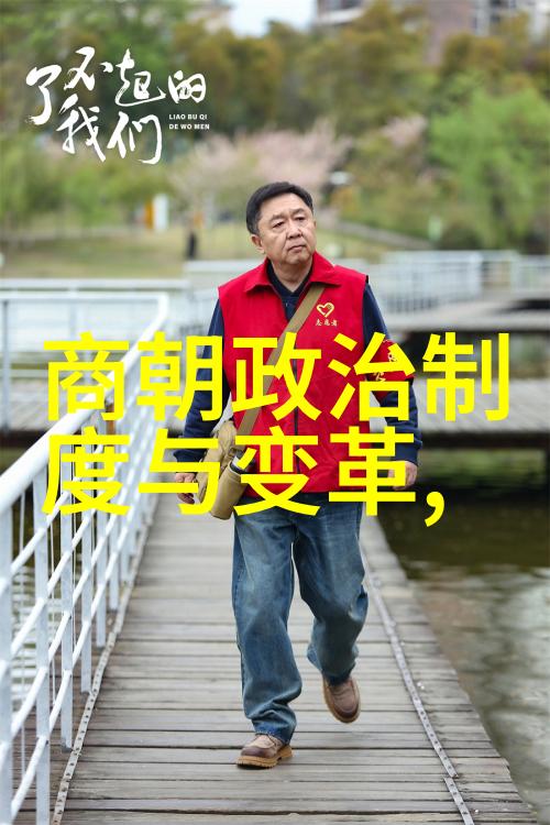 隐秘的历史揭开建国后不为人知的真相