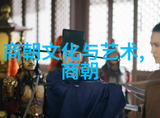 朱瞻基的铁腕从文明之光到民不聊生的奇幻变身
