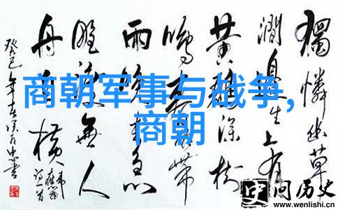 绝命天子与民间传说探索朱允炆传奇故事背后的历史意义
