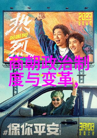 赵匡胤为什么会选择建立新政权而不是继续旧辙