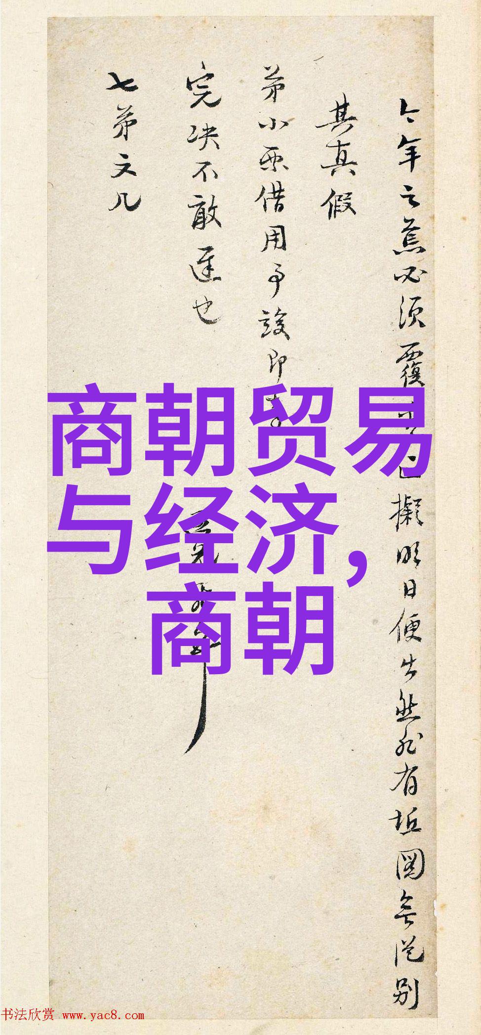 大明战神朱祁镇为何称之为中世纪中国的铁血英雄