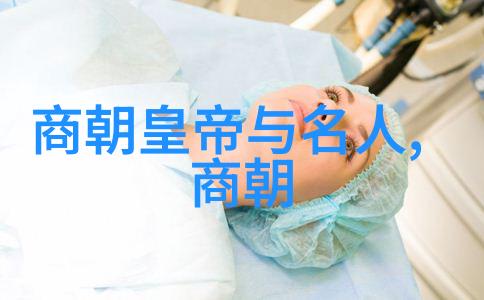 今日亚洲最璀璨的星辰郑苹如