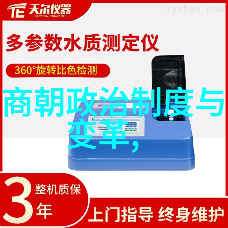 2019年中国长沙举办WBA世界拳王争霸赛启动仪式陈宣华在自然风光的背景下展现了其坚定的决心和对冠军