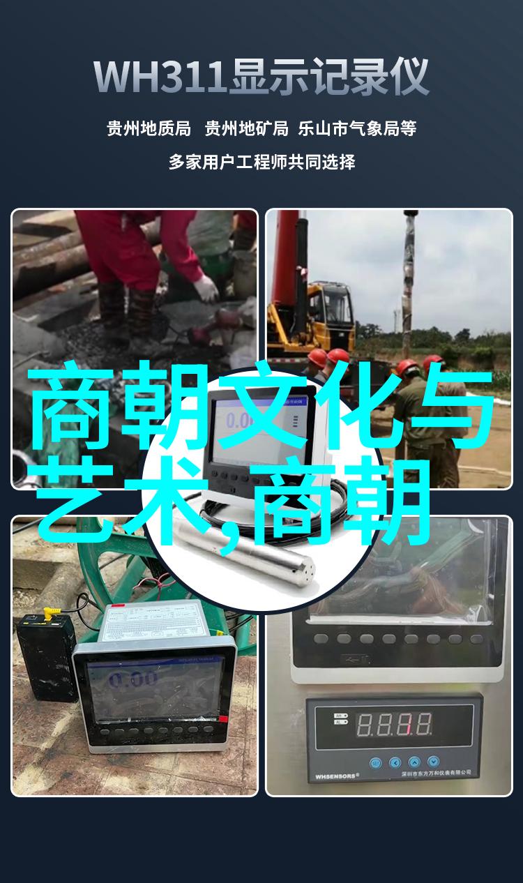 重生之糟糠之妻逆袭情缘