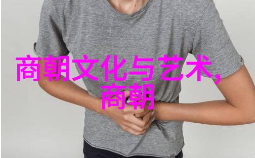 康熙帝改革明确中央集权的政策