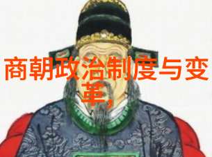 凤凰卫视直播郑洞国的文化之旅