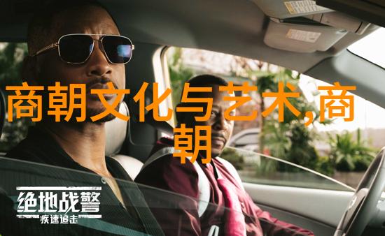 元末士绔挥泪斩红巾内忧外患下的忠义之战