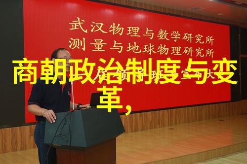 王阳明与他的道德论断