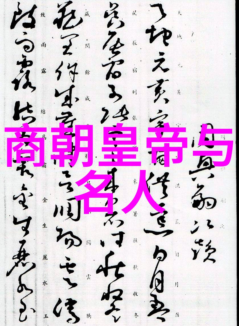 五代十国贸易与经济谜一般的城市与繁荣商业之谜