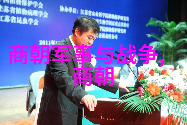 元朝历史科技成就如何评价其在造纸术的发展上所做出的贡献