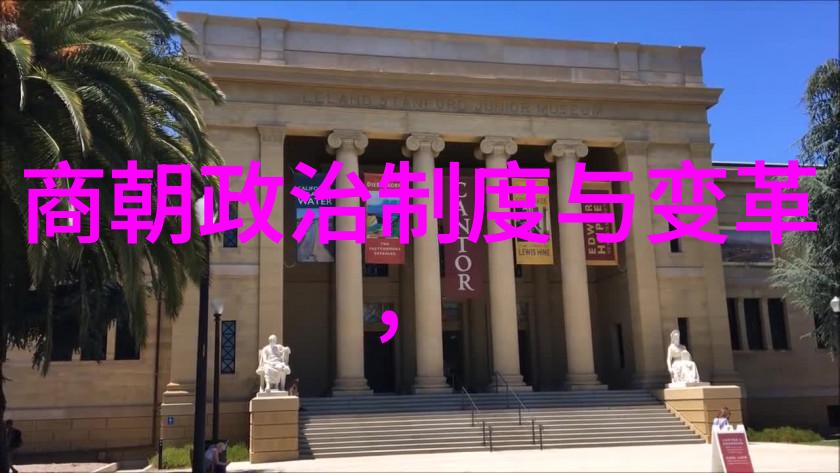刘伯温的历史终局