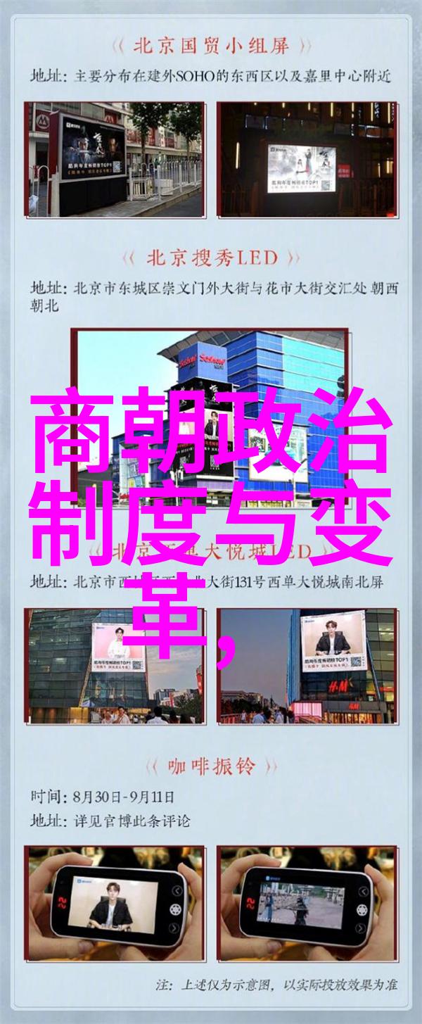 分享袁崇焕的历史故事社会上的3543刀割痕