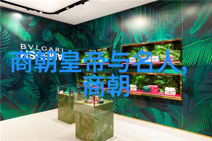 明朝的奋起与辉煌朱元璋统一天下中国历史上的农民起义和帝王建功