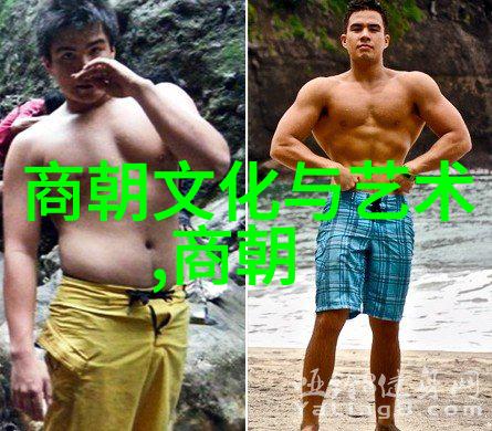 白洁一夜挨十炮的悲剧