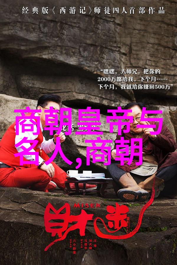 史外篇辽金的遗忘与时间的删节