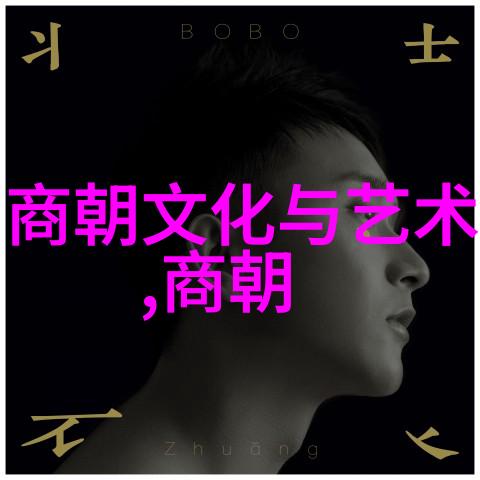 明朝那些事儿中的精彩瞬间权谋斗争与历史变迁