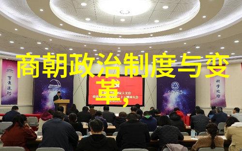 明朝那些事结尾名句我怎么就没想到过时光荏苒岁月静好不如翻开历史的篇章让那些曾经热血沸腾的故事成为今天
