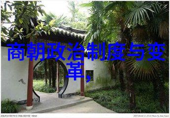 明朝真的很黑暗吗聊聊那些被夸大的黑暗我是怎么看待明朝的