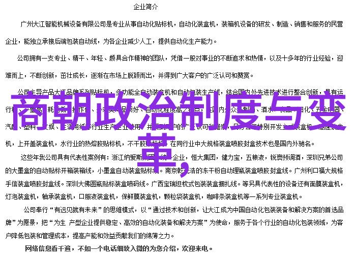 任嘉伦上瑜老板的资源朱家溍却是京剧史论研究者与热情的京剧票友