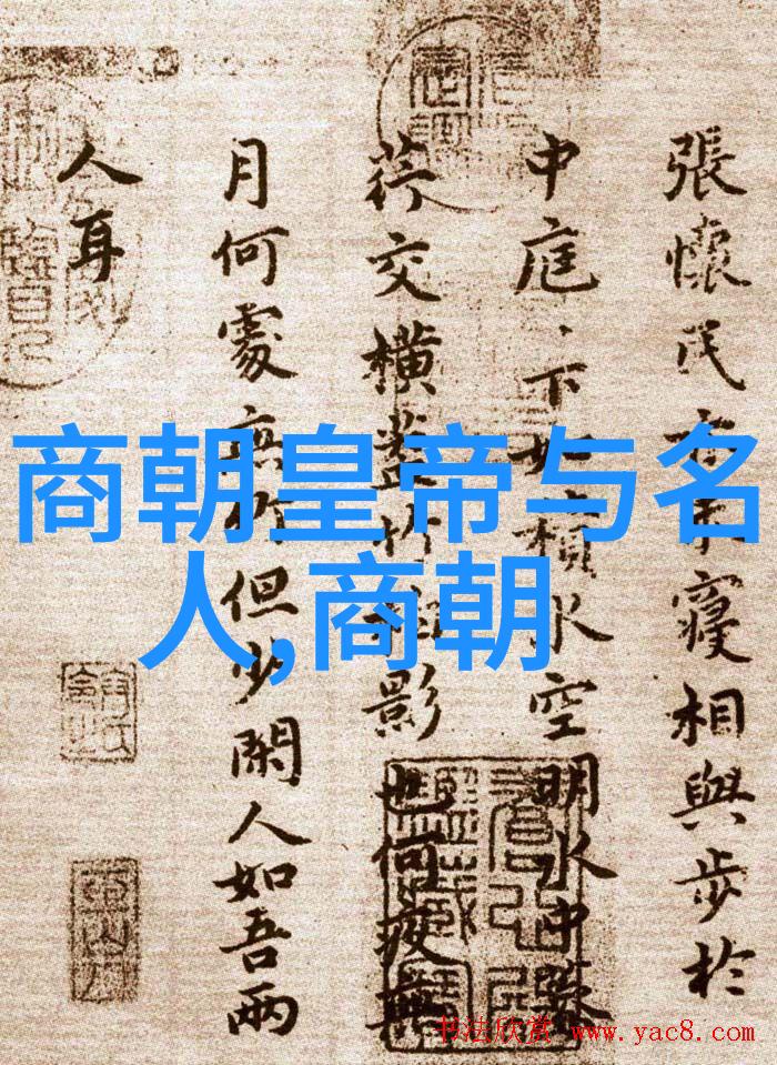 明朝那些事儿百科 宦官专权与群雄割据嘉靖时期政治风云录