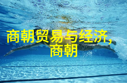 明朝历史简介从洪武到崇祯的兴衰盛衰