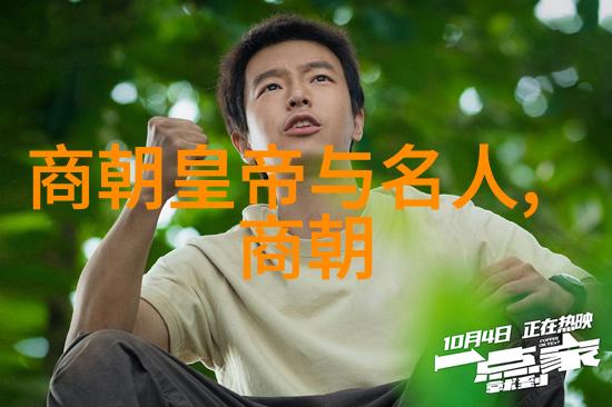明末抗清十大名将英勇斗志的传唱
