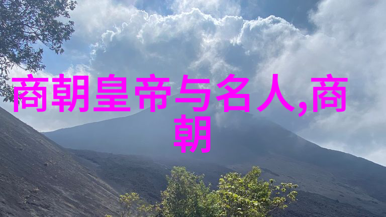 初一背诵的朝代歌历史的回声与青春的叹息