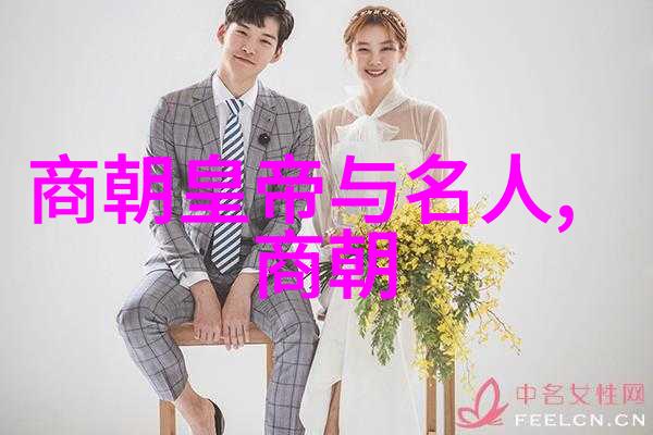 明朝十六帝一览表历史的见证与权力的更迭